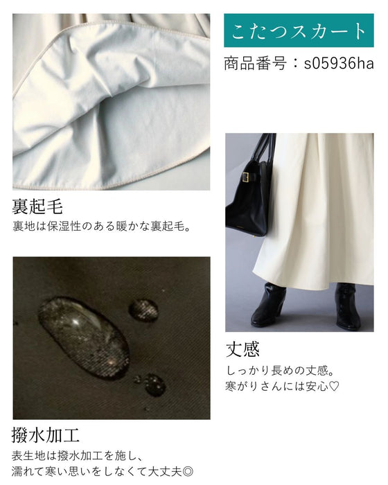 知性を感じる好印象ブルーグリーン　2点セット s06242zp s05936nc