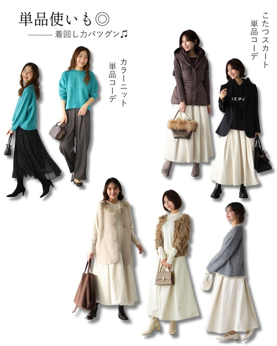 知性を感じる好印象ブルーグリーン　2点セット s06242zp s05936nc