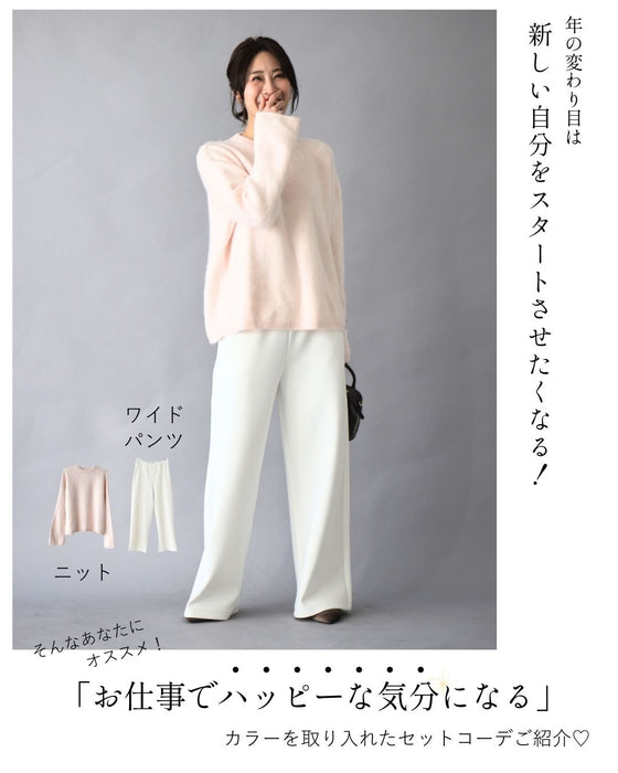 優しげで上品淡ピンクお仕事スタイル　2点セット s06151jb s05882nc