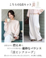 優しげで上品淡ピンクお仕事スタイル　2点セット s06151jb s05882nc