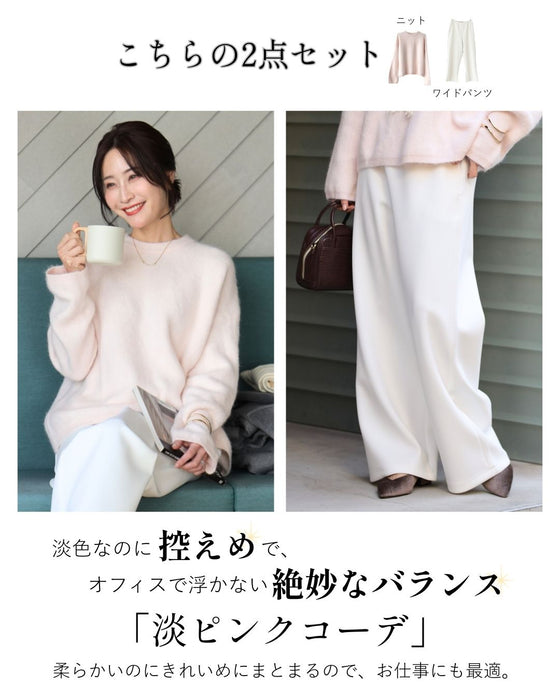 優しげで上品淡ピンクお仕事スタイル　2点セット s06151jb s05882nc