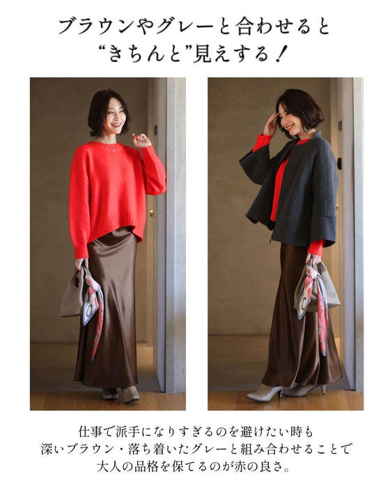 お仕事気分をぐっと上げる華やぎレッド　2点セット s06242zp s06207ps