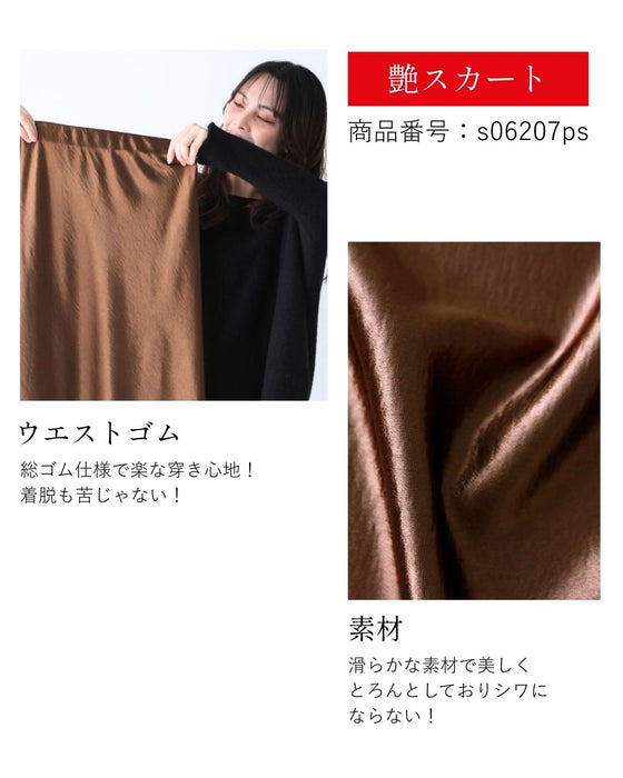 お仕事気分をぐっと上げる華やぎレッド　2点セット s06242zp s06207ps