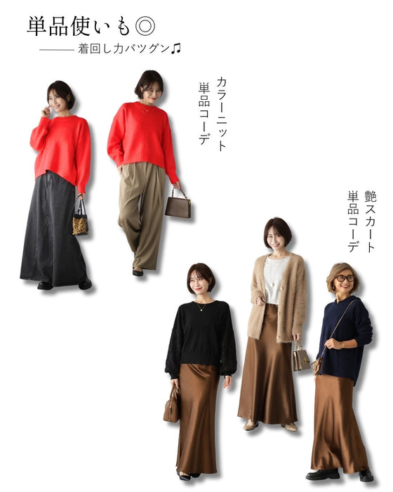 お仕事気分をぐっと上げる華やぎレッド　2点セット s06242zp s06207ps