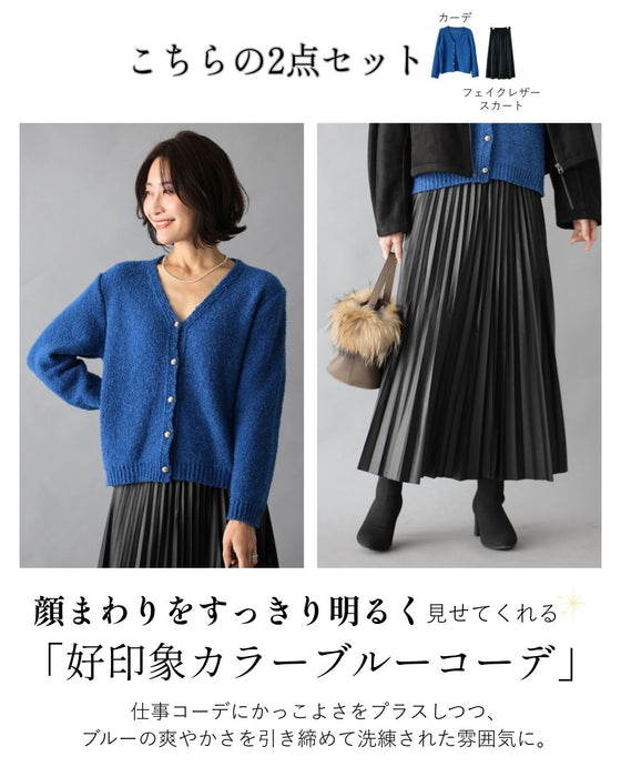 洗練された大人の可愛いブルー　2点セット　s06183jb　s05760ko
