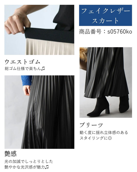 洗練された大人の可愛いブルー　2点セット　s06183jb　s05760ko