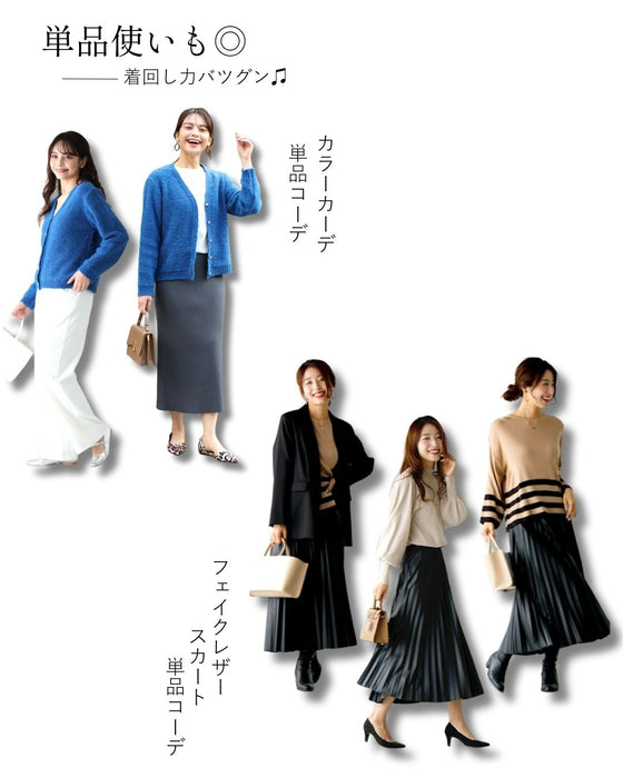 洗練された大人の可愛いブルー　2点セット　s06183jb　s05760ko