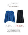 洗練された大人の可愛いブルー　2点セット　s06183jb　s05760ko