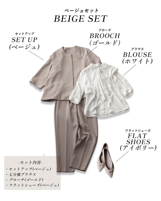 【期間限定2000円OFF！1/9(金）20:00～1/16（金）01:59 】迷わない！エーレスタイル流「洗練トータル4点SET」 今どきスーツ