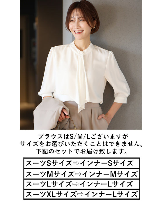 【期間限定2000円OFF！1/9(金）20:00～1/16（金）01:59 】迷わない！エーレスタイル流「洗練トータル4点SET」 今どきスーツ