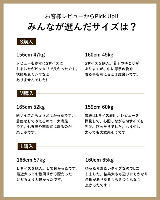 【期間限定2000円OFF！1/9(金）20:00～1/16（金）01:59 】迷わない！エーレスタイル流「洗練トータル4点SET」 今どきスーツスカート