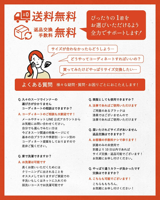 【期間限定2000円OFF！1/9(金）20:00～1/16（金）01:59 】迷わない！エーレスタイル流「洗練トータル4点SET」 今どきスーツスカート