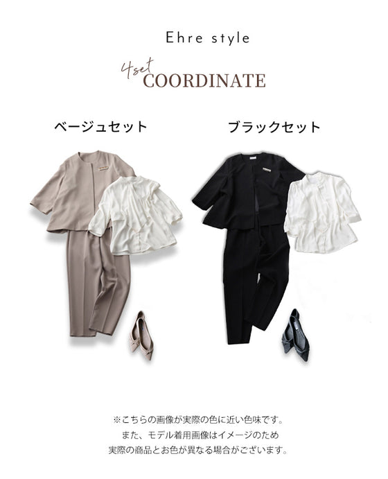 【期間限定2000円OFF！1/9(金）20:00～1/16（金）01:59 】迷わない！エーレスタイル流「洗練トータル4点SET」 今どきスーツ