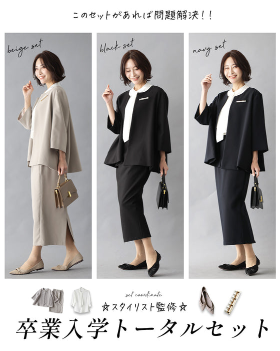 【期間限定2000円OFF！1/9(金）20:00～1/16（金）01:59 】迷わない！エーレスタイル流「洗練トータル4点SET」 今どきスーツスカート