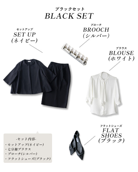 【期間限定2000円OFF！1/9(金）20:00～1/16（金）01:59 】迷わない！エーレスタイル流「洗練トータル4点SET」 今どきスーツスカート