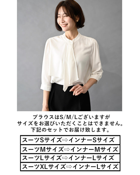 【期間限定2000円OFF！1/9(金）20:00～1/16（金）01:59 】迷わない！エーレスタイル流「洗練トータル4点SET」 今どきスーツスカート