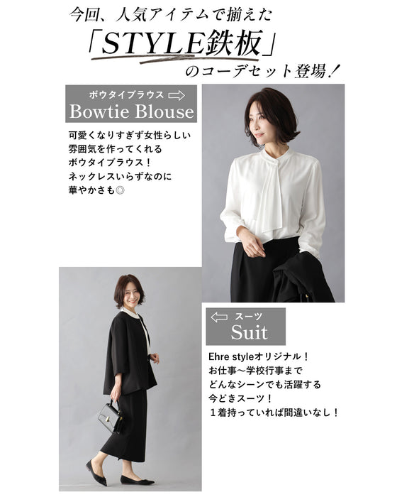 【期間限定2000円OFF！1/9(金）20:00～1/16（金）01:59 】卒業・入学に！3点セット 今どきスーツ×ボウタイブラウス
