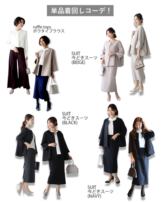 【期間限定2000円OFF！1/9(金）20:00～1/16（金）01:59 】卒業・入学に！3点セット 今どきスーツ×ボウタイブラウス