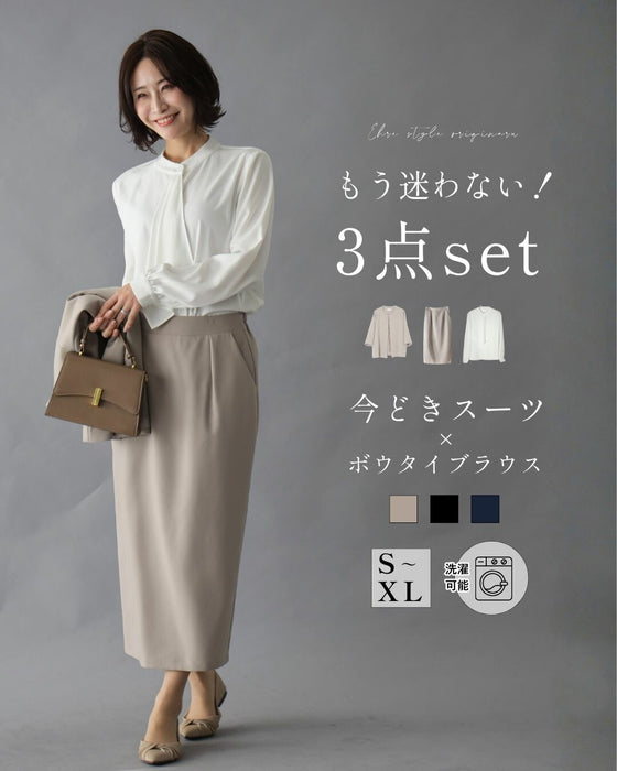 【期間限定2000円OFF！1/9(金）20:00～1/16（金）01:59 】卒業・入学に！3点セット 今どきスーツ×ボウタイブラウス