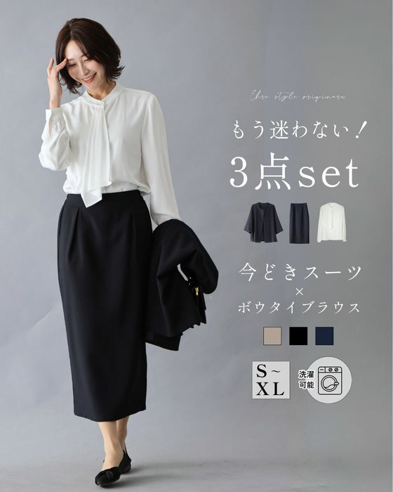 【期間限定2000円OFF！1/9(金）20:00～1/16（金）01:59 】卒業・入学に！3点セット 今どきスーツ×ボウタイブラウス