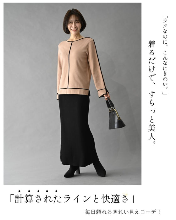 着るだけで、すらっと美人。魔法の縦ライン2点セット