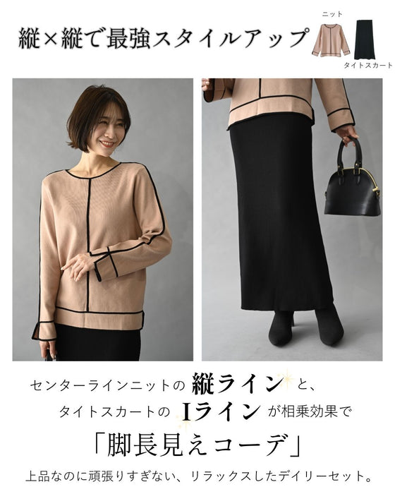 着るだけで、すらっと美人。魔法の縦ライン2点セット