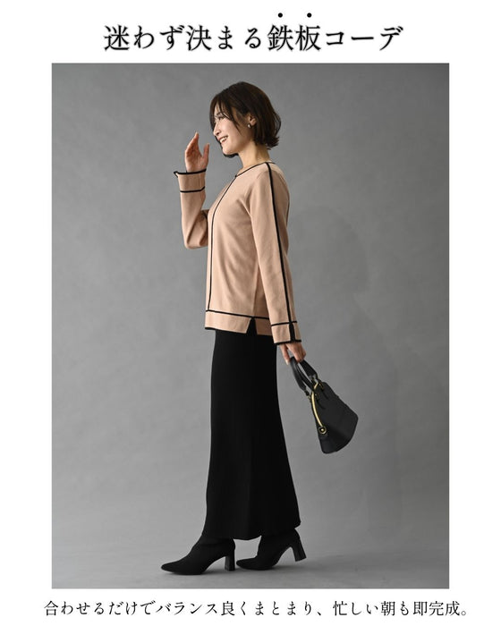 着るだけで、すらっと美人。魔法の縦ライン2点セット