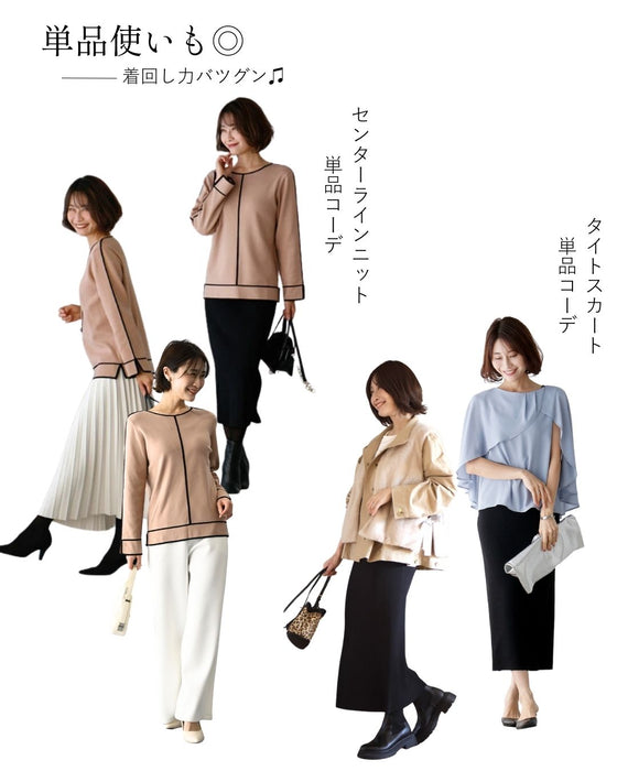 着るだけで、すらっと美人。魔法の縦ライン2点セット