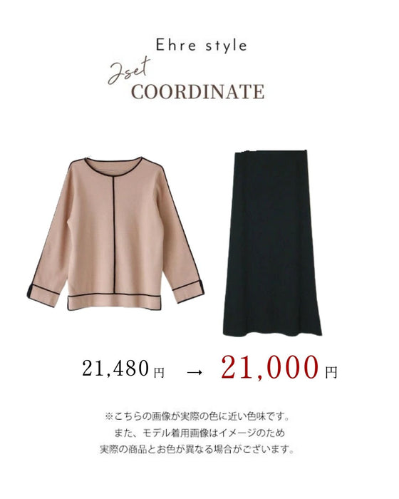 着るだけで、すらっと美人。魔法の縦ライン2点セット