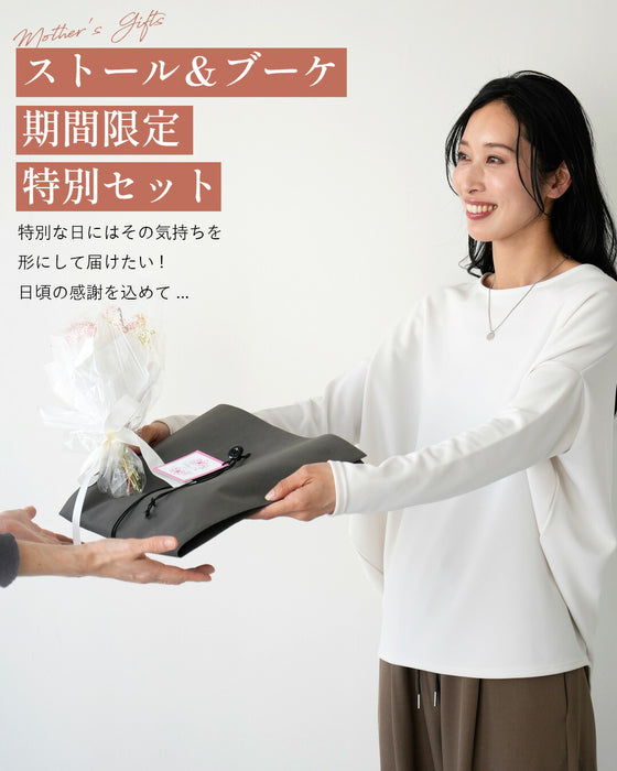【母の日ギフト】母の日限定！ストール×お花セット マグネット ストール
