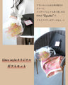 【母の日ギフト】母の日限定！ストール×お花セット マグネット ストール