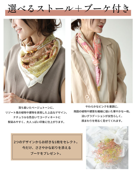 【母の日ギフト】母の日限定！ストール×お花セット マグネット ストール