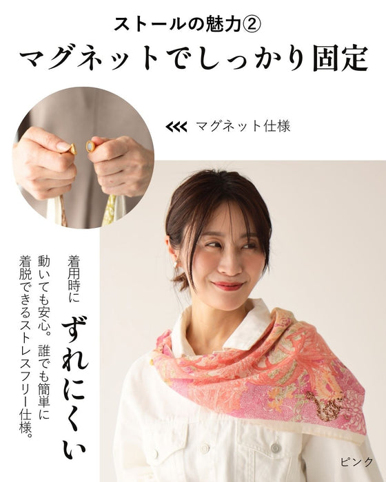 【母の日ギフト】母の日限定！ストール×お花セット マグネット ストール
