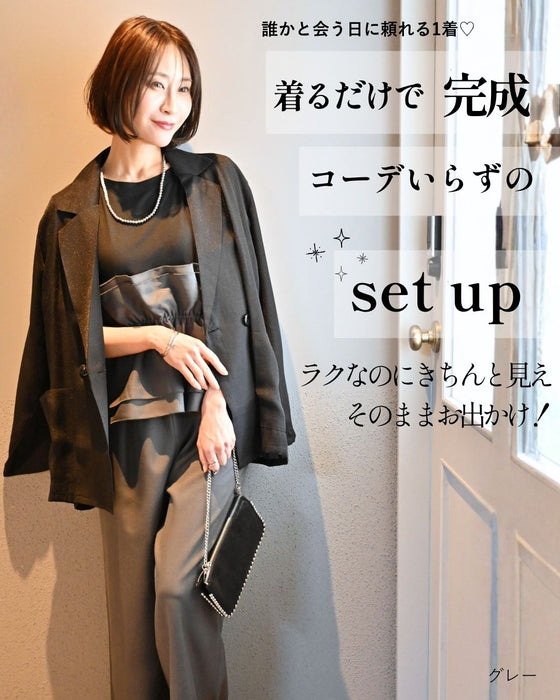 楽キレイ！ そのまま お出かけ ビスチェ風セットアップ