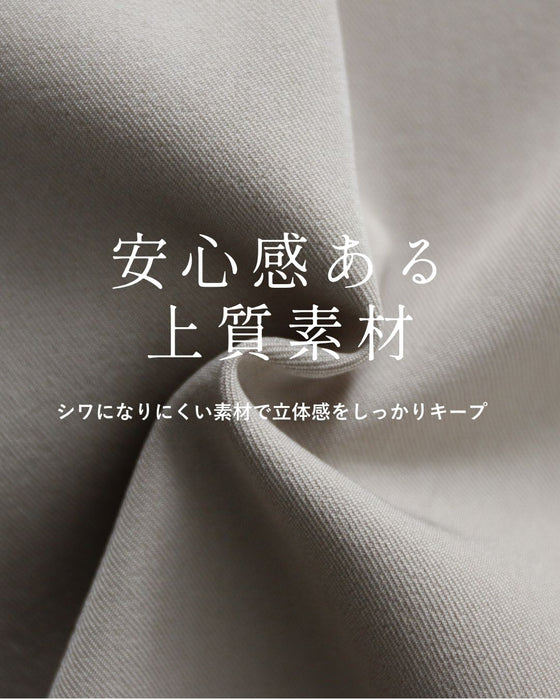 楽キレイ！ そのまま お出かけ ビスチェ風セットアップ