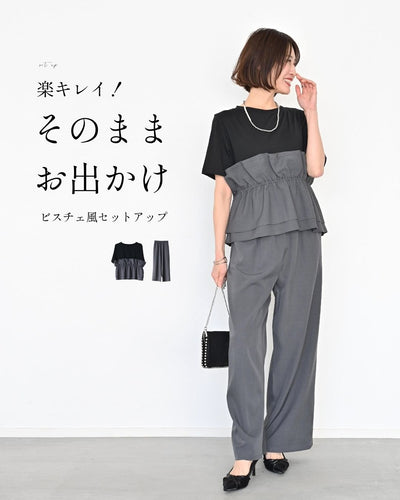 ブラック×グレー