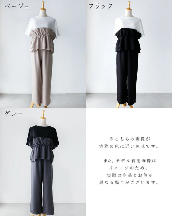 楽キレイ！ そのまま お出かけ ビスチェ風セットアップ