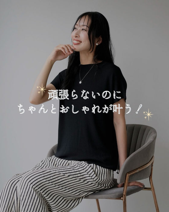 大人の夏 お出かけコーデでどこいこう？