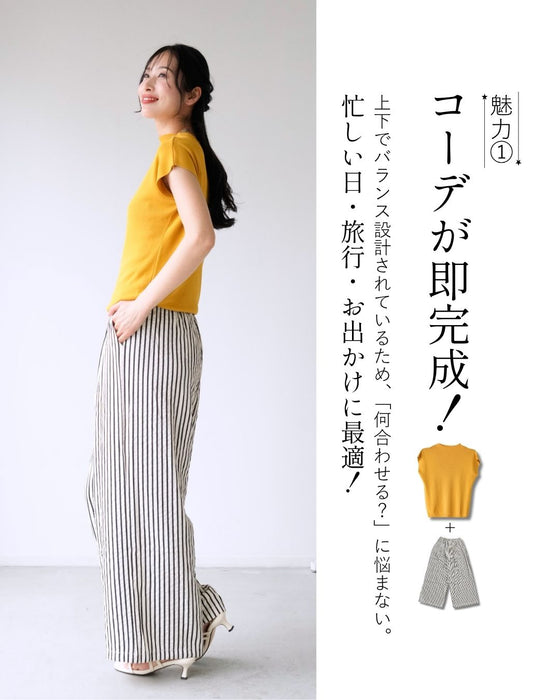 大人の夏 お出かけコーデでどこいこう？