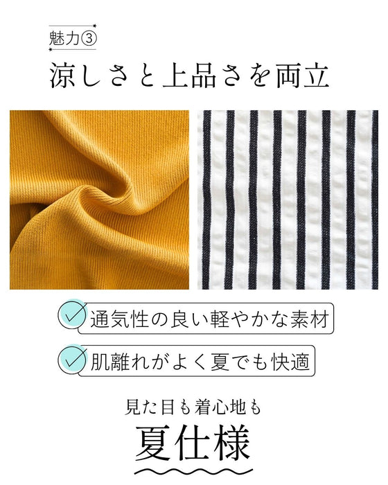 大人の夏 お出かけコーデでどこいこう？