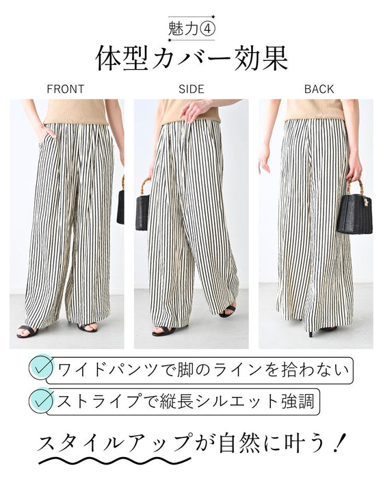大人の夏 お出かけコーデでどこいこう？