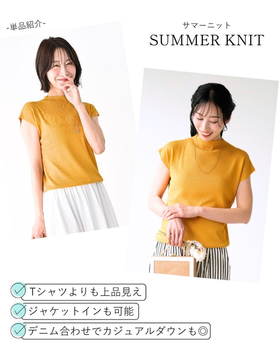 大人の夏 お出かけコーデでどこいこう？