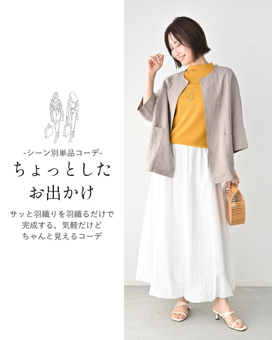 大人の夏 お出かけコーデでどこいこう？