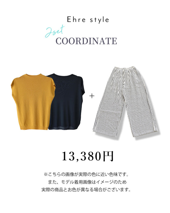 大人の夏 お出かけコーデでどこいこう？