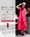 期間限定！コラボ４Set 500円OFF! MiE × Ehre style  Mieさんが選ぶ夏映えする、大人の赤。キャップ×リネンワンピセット