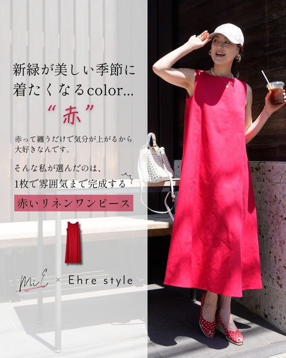 期間限定！コラボ４Set 500円OFF! MiE × Ehre style  Mieさんが選ぶ夏映えする、大人の赤。キャップ×リネンワンピセット
