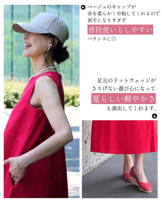 期間限定！コラボ４Set 500円OFF! MiE × Ehre style  Mieさんが選ぶ夏映えする、大人の赤。キャップ×リネンワンピセット