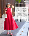 期間限定！コラボ４Set 500円OFF! MiE × Ehre style  Mieさんが選ぶ夏映えする、大人の赤。キャップ×リネンワンピセット