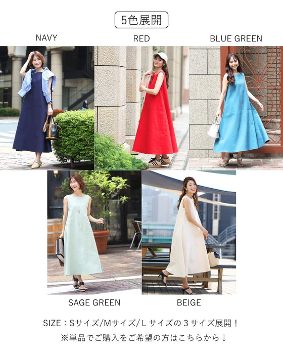 期間限定！コラボ４Set 500円OFF! MiE × Ehre style  Mieさんが選ぶ夏映えする、大人の赤。キャップ×リネンワンピセット