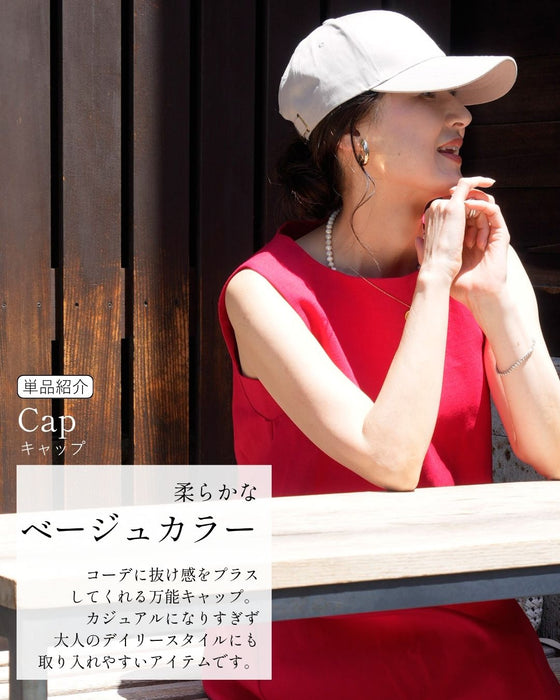 期間限定！コラボ４Set 500円OFF! MiE × Ehre style  Mieさんが選ぶ夏映えする、大人の赤。キャップ×リネンワンピセット